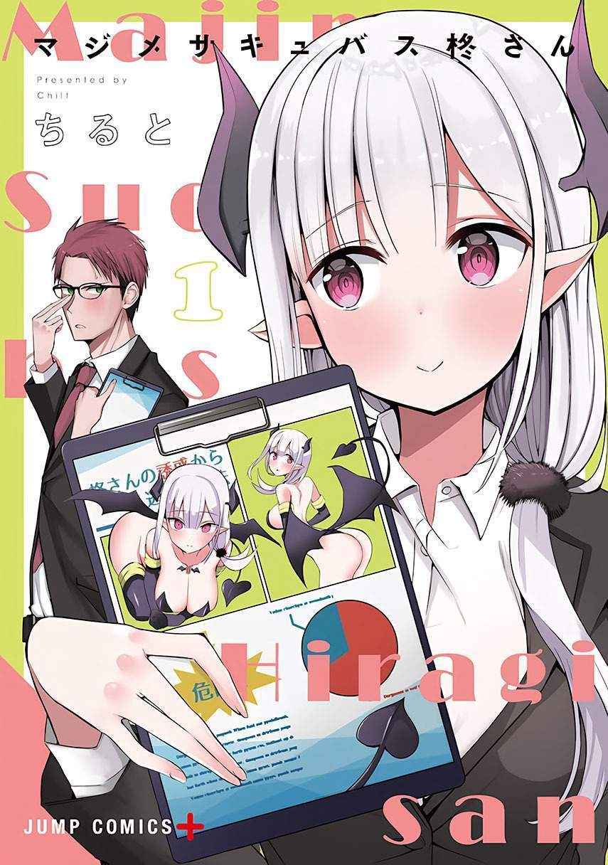 Komik Majime Succubus Hiragi-san Chapter 2 gambar nomor 1