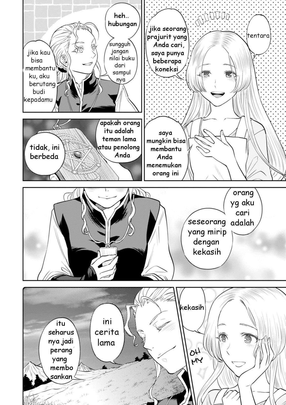 Isekai Izakaya “Nobu” Chapter 22 Gambar 17