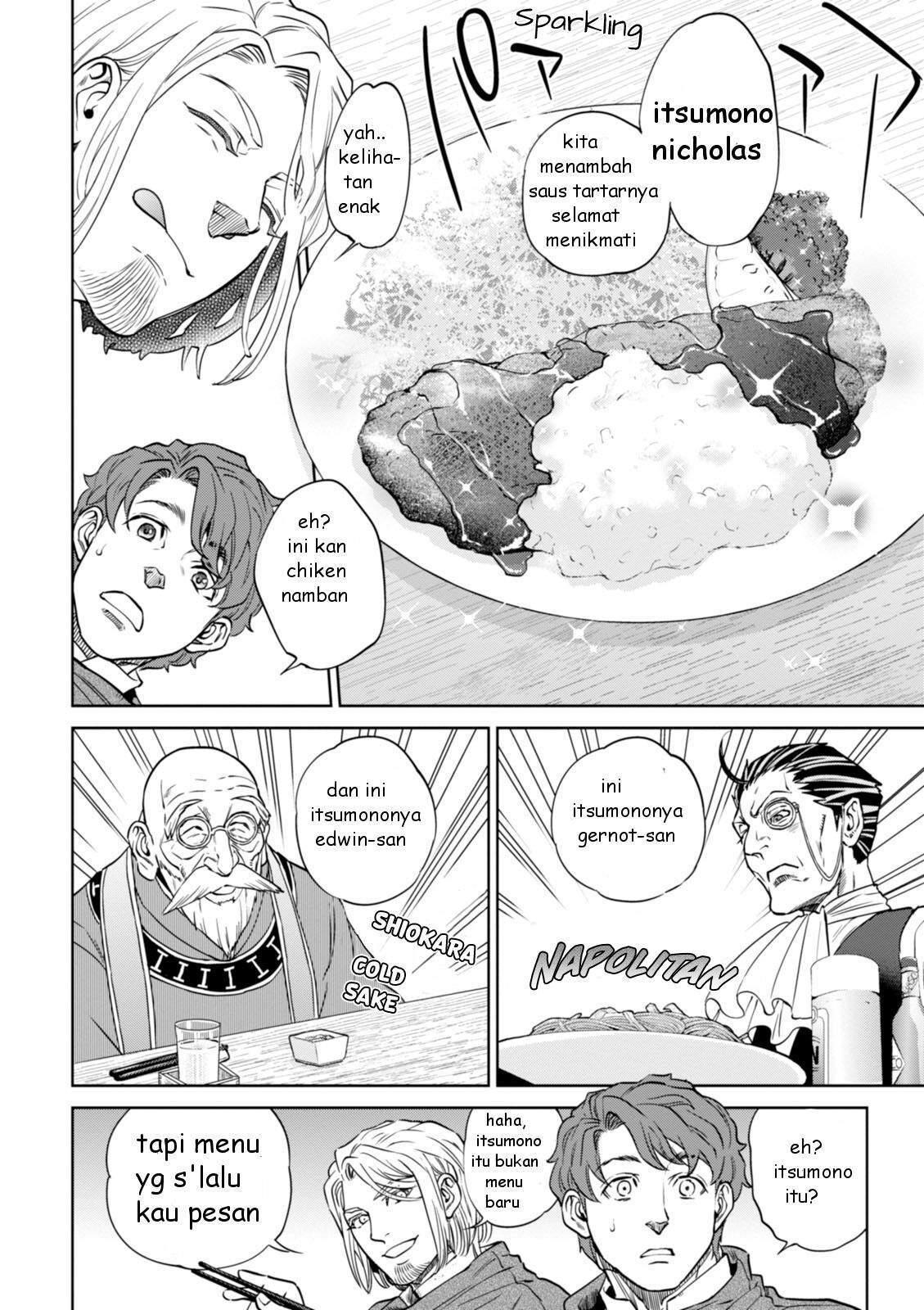 Isekai Izakaya “Nobu” Chapter 21 Gambar 17