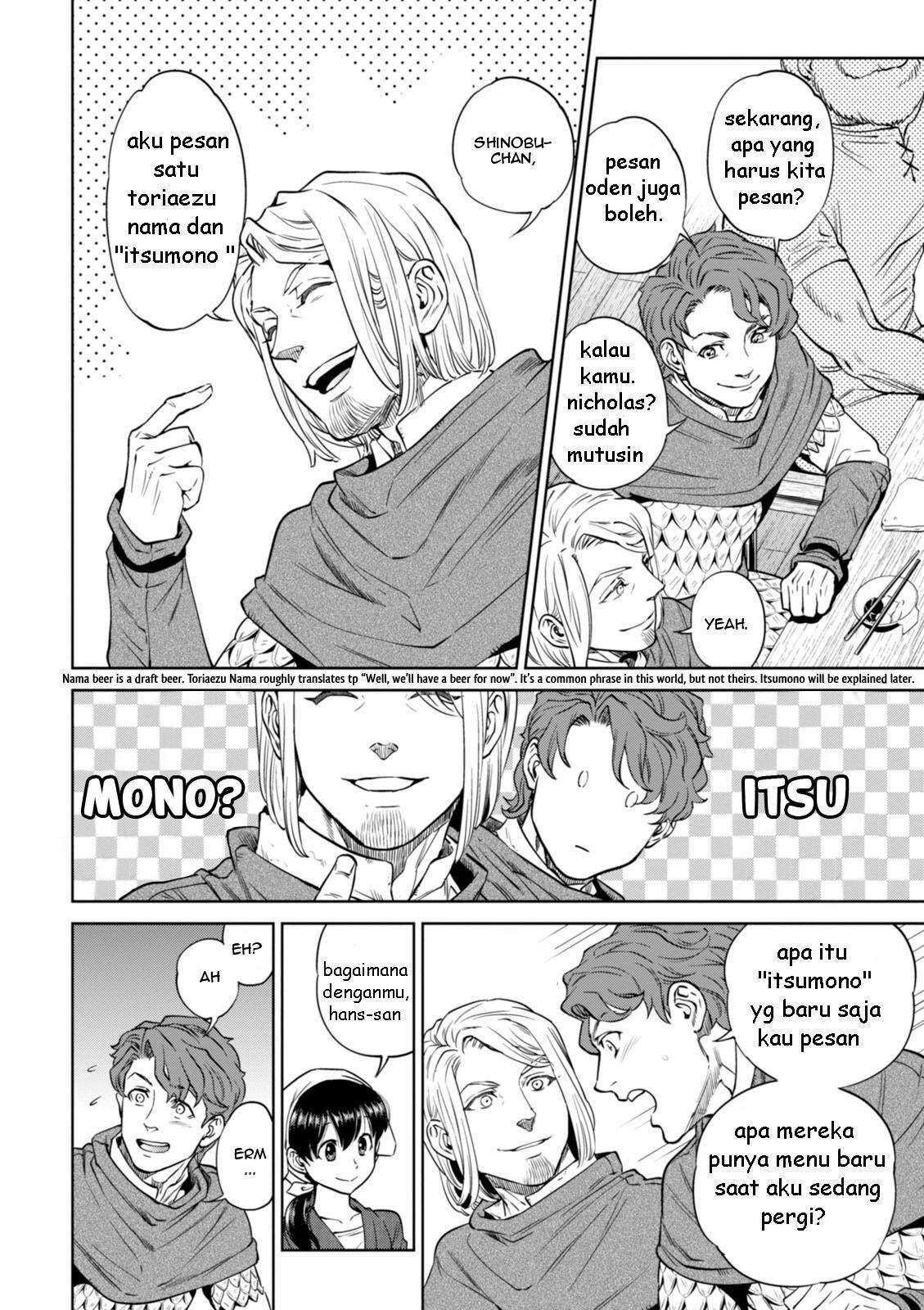 Isekai Izakaya “Nobu” Chapter 21 Gambar 9