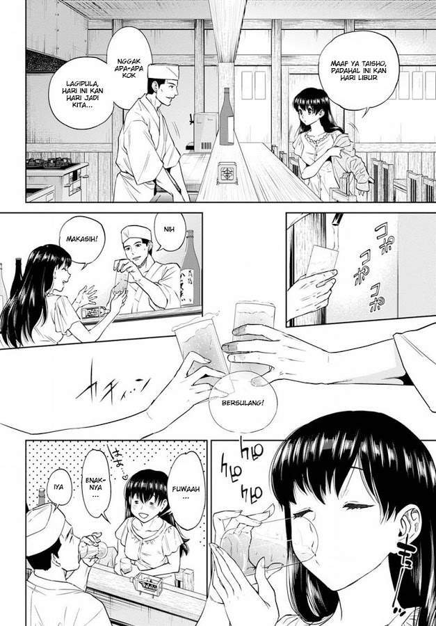 Komik Isekai Izakaya “Nobu” Chapter 20 gambar nomor 1