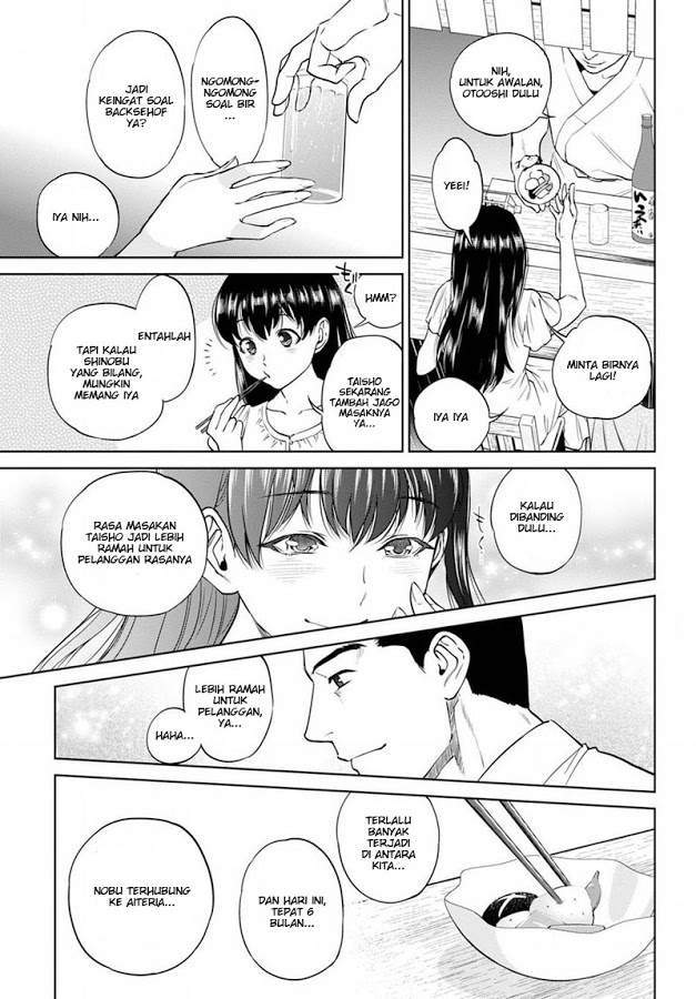 Manga Isekai Izakaya “Nobu” Chapter 20 gambar nomor 2