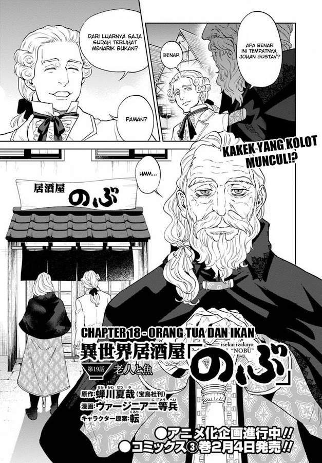 Komik Isekai Izakaya “Nobu” Chapter 19 gambar nomor 1