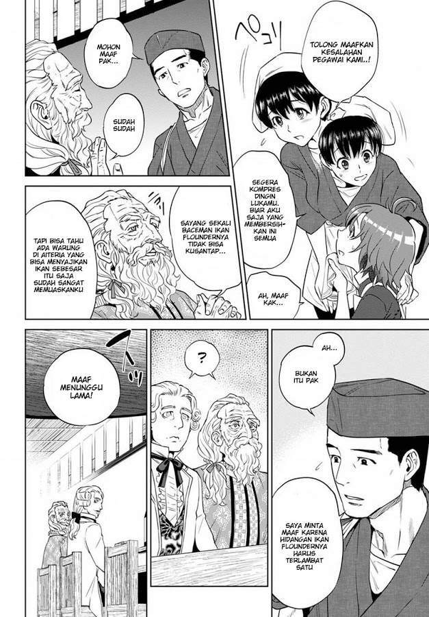 Isekai Izakaya “Nobu” Chapter 19 Gambar 16