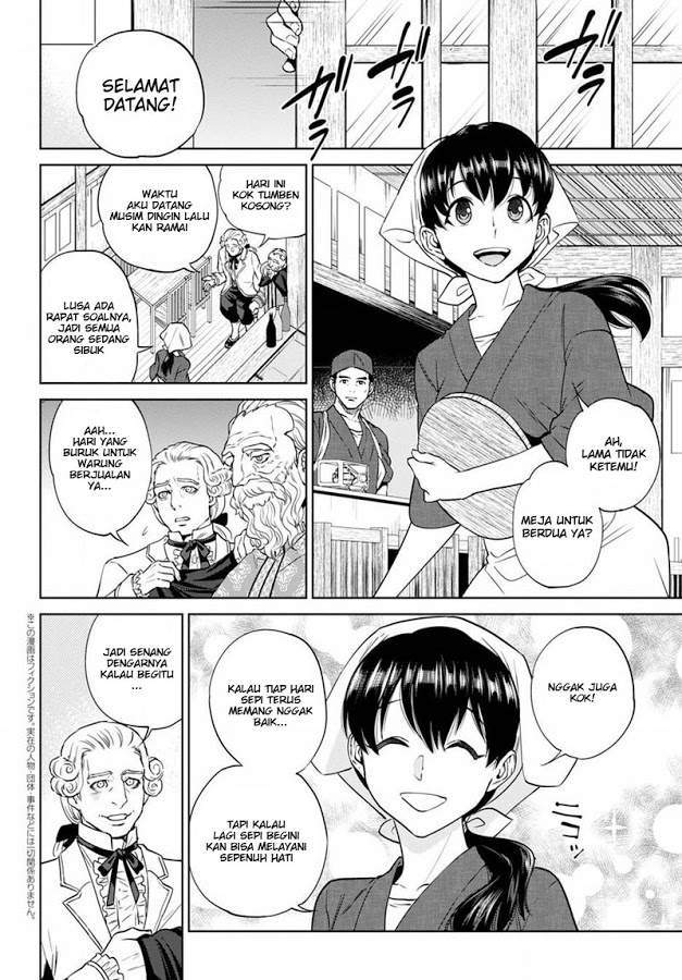 Manga Isekai Izakaya “Nobu” Chapter 19 gambar nomor 2