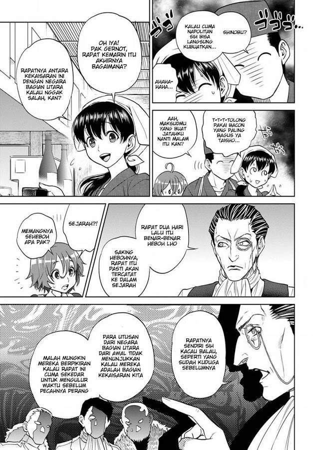 Isekai Izakaya “Nobu” Chapter 19 Gambar 25