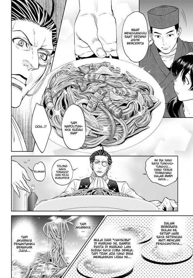 Isekai Izakaya “Nobu” Chapter 19 Gambar 28