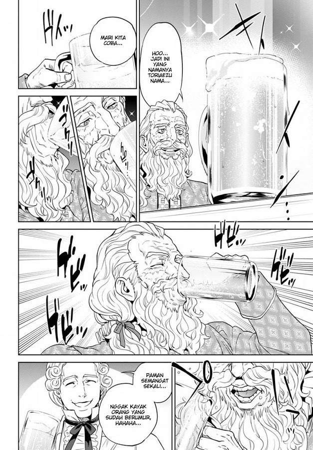 Isekai Izakaya “Nobu” Chapter 19 Gambar 8