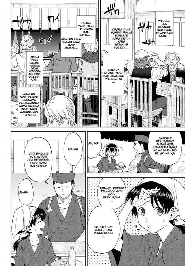 Komik Isekai Izakaya “Nobu” Chapter 18 gambar nomor 1