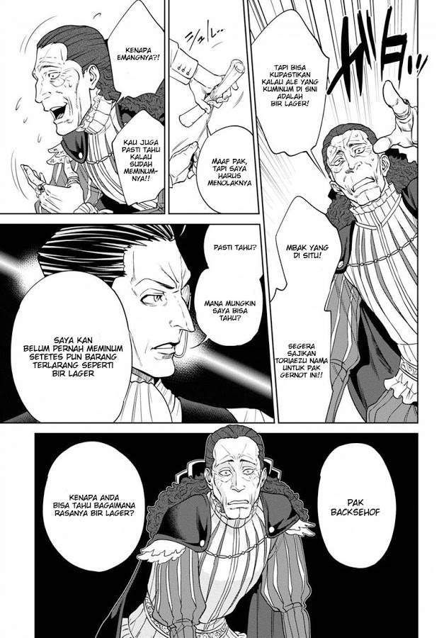 Isekai Izakaya “Nobu” Chapter 18 Gambar 12