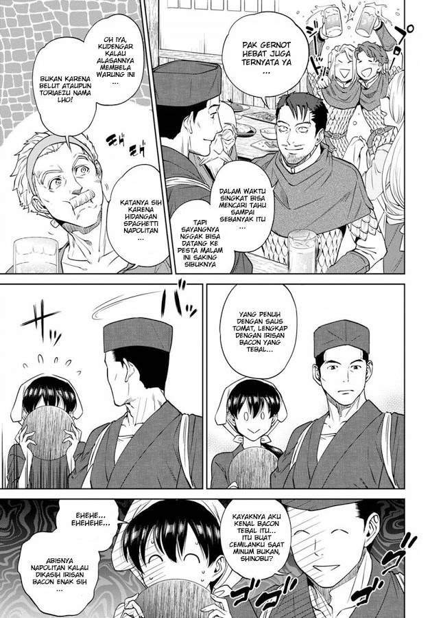 Isekai Izakaya “Nobu” Chapter 18 Gambar 16