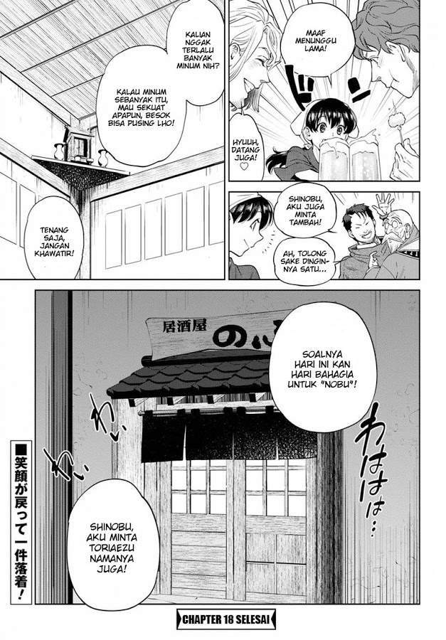 Isekai Izakaya “Nobu” Chapter 18 Gambar 24