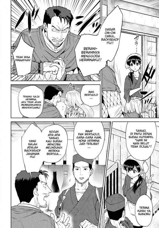 Komik Isekai Izakaya “Nobu” Chapter 17 gambar nomor 1