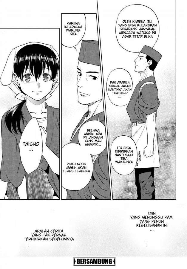 Isekai Izakaya “Nobu” Chapter 17 Gambar 16