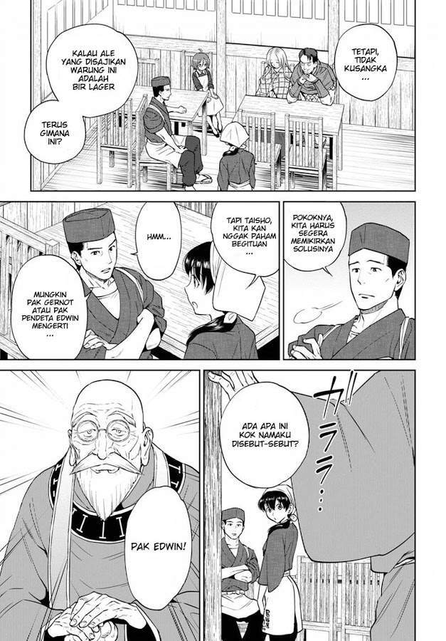 Manga Isekai Izakaya “Nobu” Chapter 17 gambar nomor 2