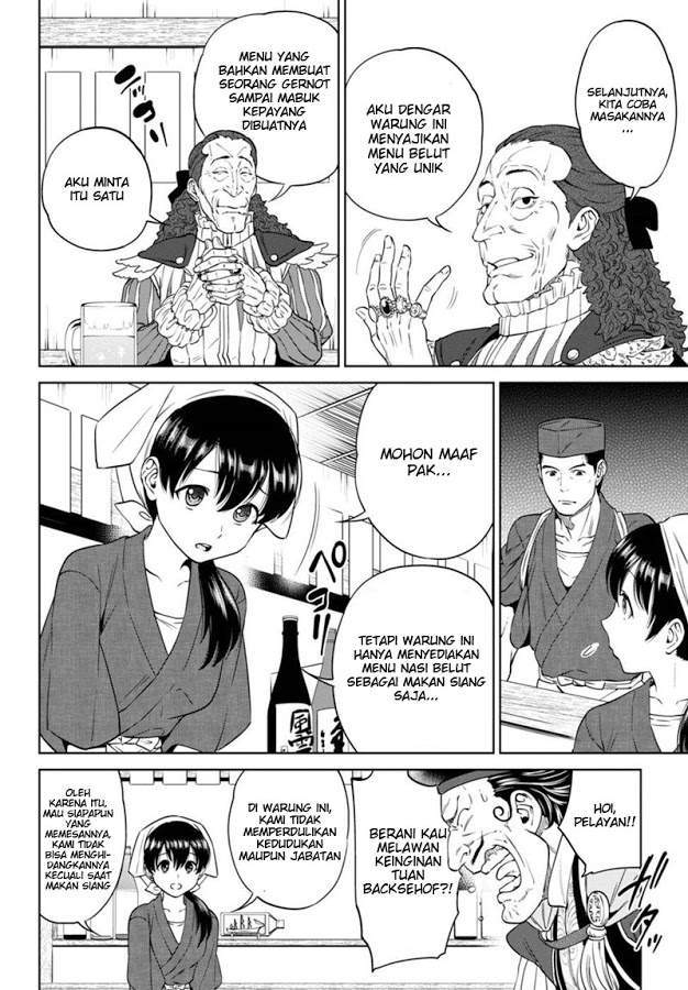 Isekai Izakaya “Nobu” Chapter 16 Gambar 13