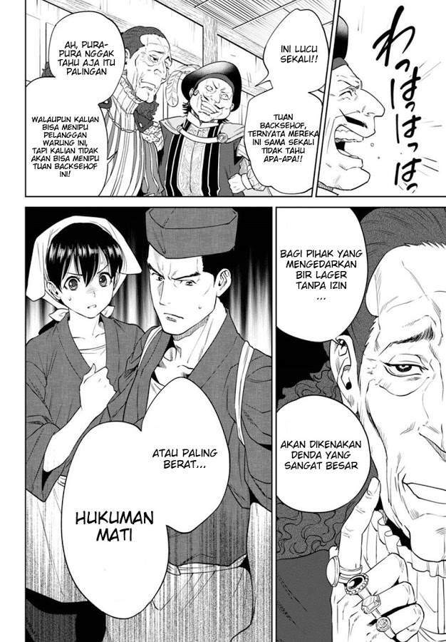 Isekai Izakaya “Nobu” Chapter 16 Gambar 21