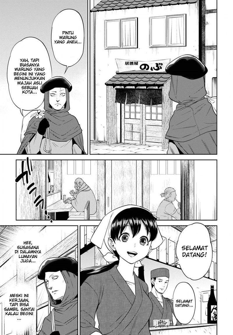 Manga Isekai Izakaya “Nobu” Chapter 14 gambar nomor 2