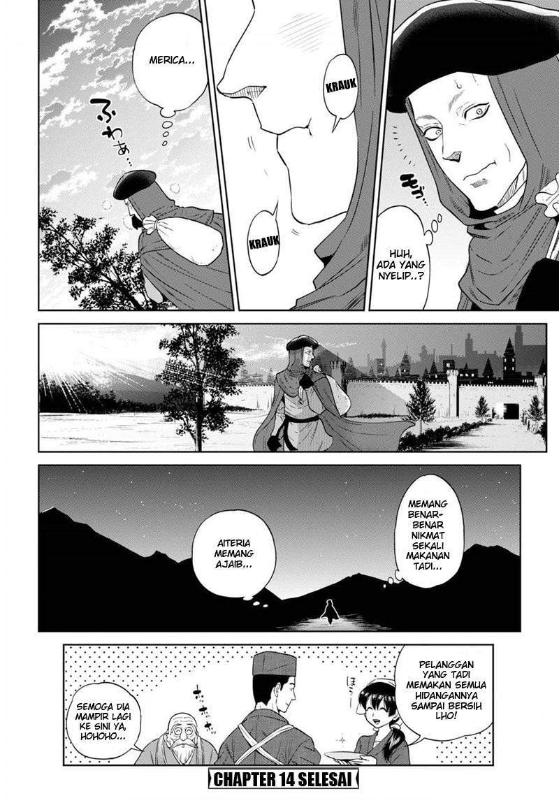 Isekai Izakaya “Nobu” Chapter 14 Gambar 21