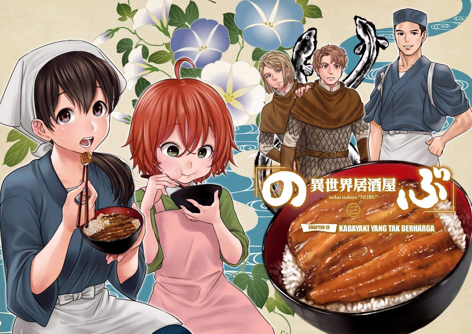 Manga Isekai Izakaya “Nobu” Chapter 13 gambar nomor 2