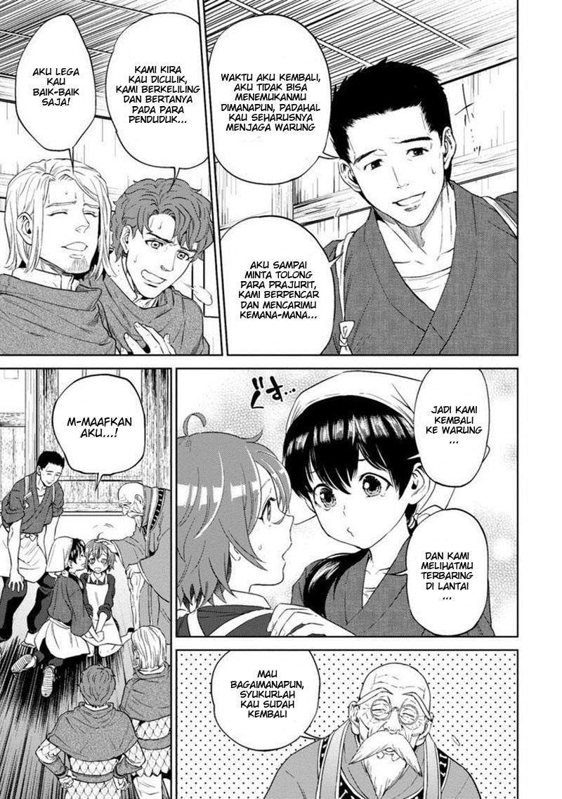 Isekai Izakaya “Nobu” Chapter 12 Gambar 21