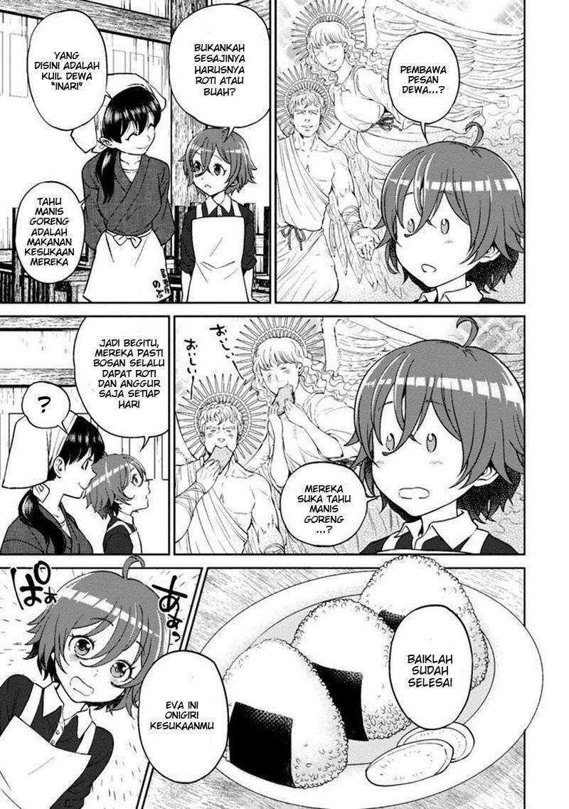 Isekai Izakaya “Nobu” Chapter 12 Gambar 3