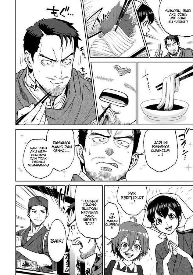 Isekai Izakaya “Nobu” Chapter 11 Gambar 20