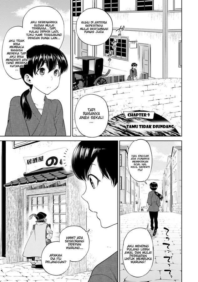 Komik Isekai Izakaya “Nobu” Chapter 9 gambar nomor 1