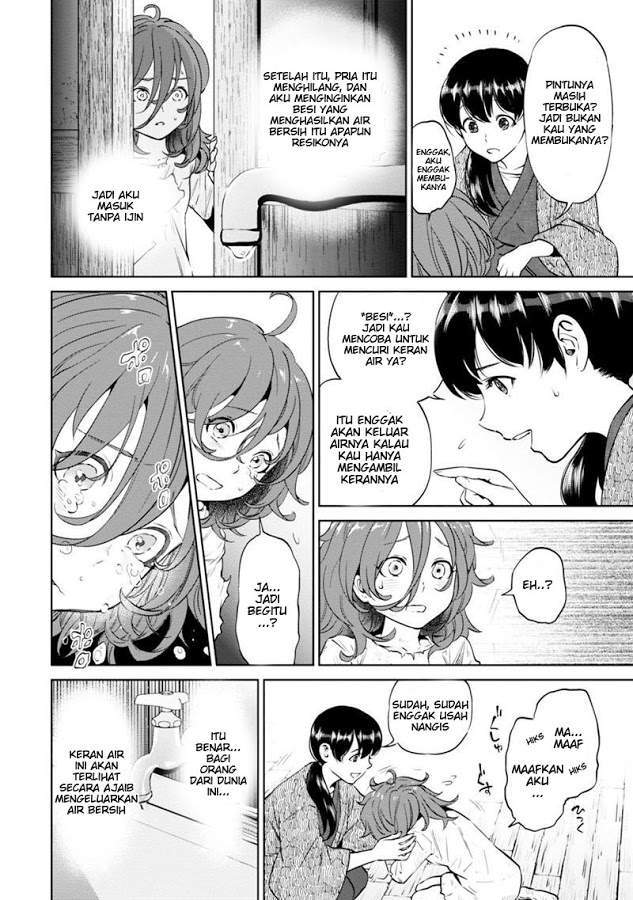 Isekai Izakaya “Nobu” Chapter 8 Gambar 16