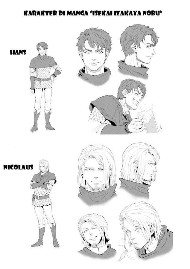 Isekai Izakaya “Nobu” Chapter 6 Gambar 25