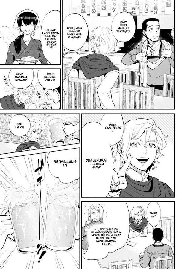 Isekai Izakaya “Nobu” Chapter 5 Gambar 7