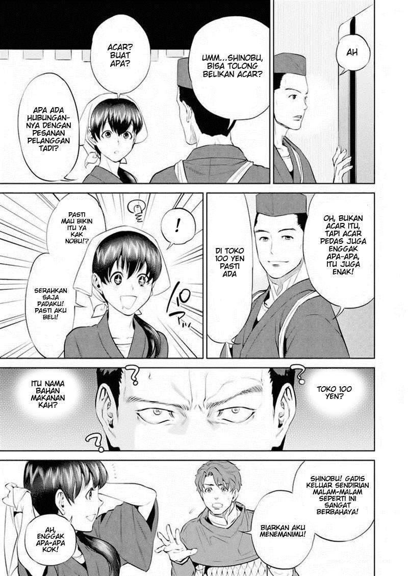 Isekai Izakaya “Nobu” Chapter 2 Gambar 11