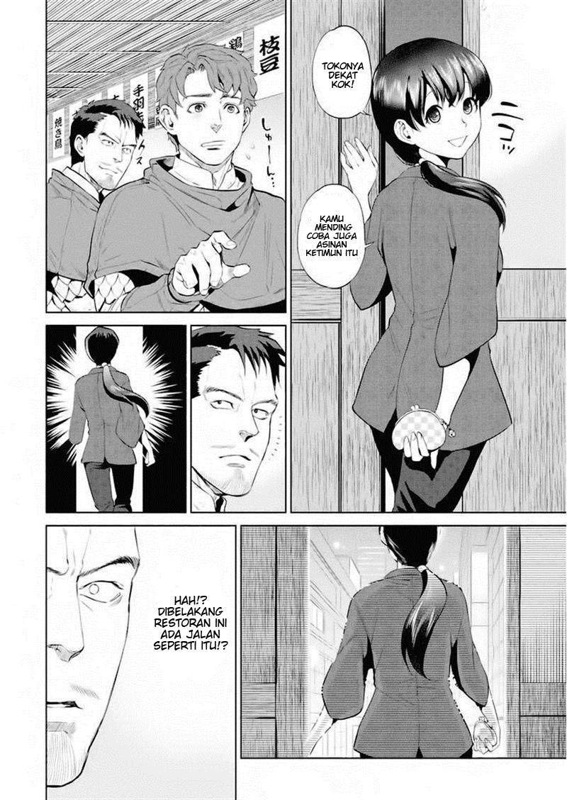 Isekai Izakaya “Nobu” Chapter 2 Gambar 12