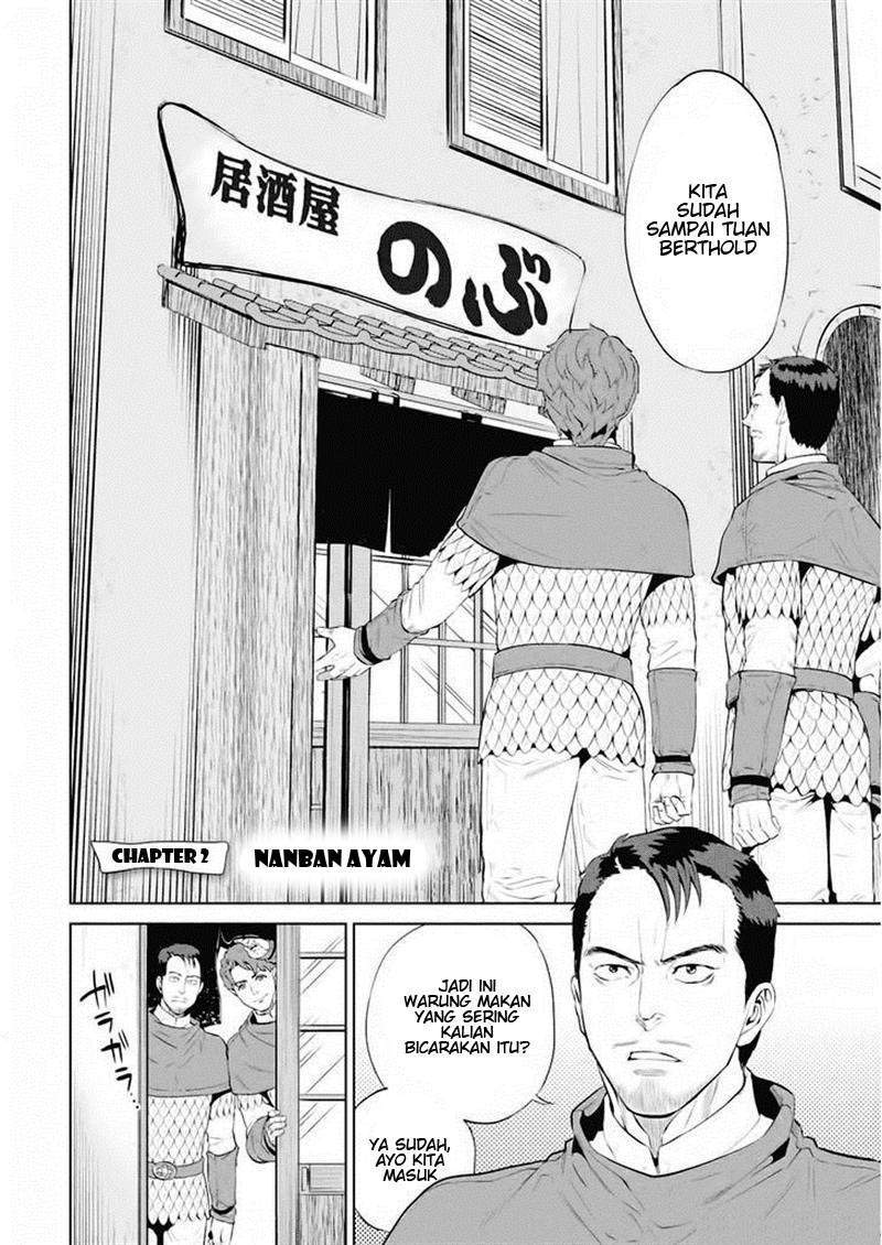 Manga Isekai Izakaya “Nobu” Chapter 2 gambar nomor 2