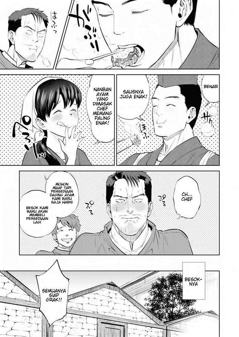 Isekai Izakaya “Nobu” Chapter 2 Gambar 22