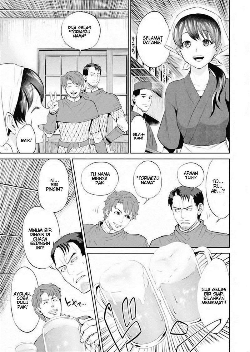 Isekai Izakaya “Nobu” Chapter 2 Gambar 3