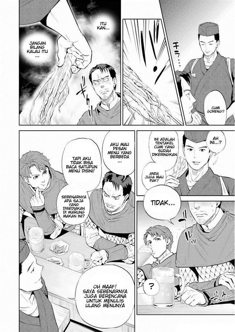 Isekai Izakaya “Nobu” Chapter 2 Gambar 6