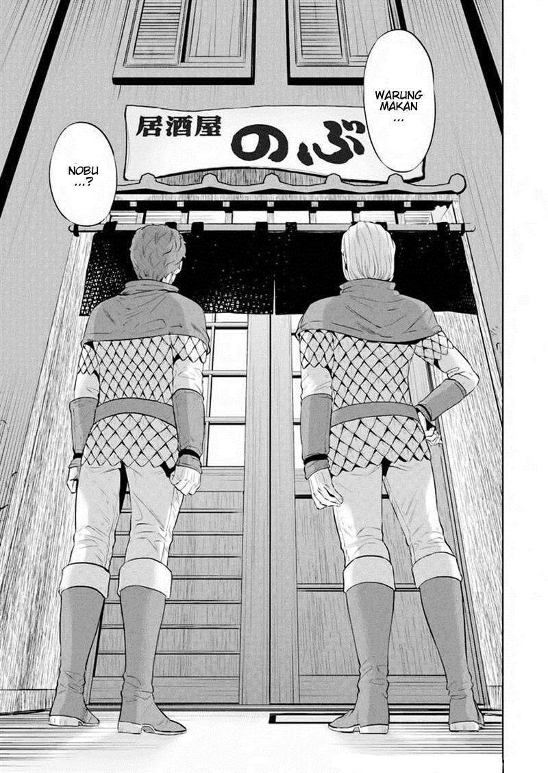 Isekai Izakaya “Nobu” Chapter 1 Gambar 10