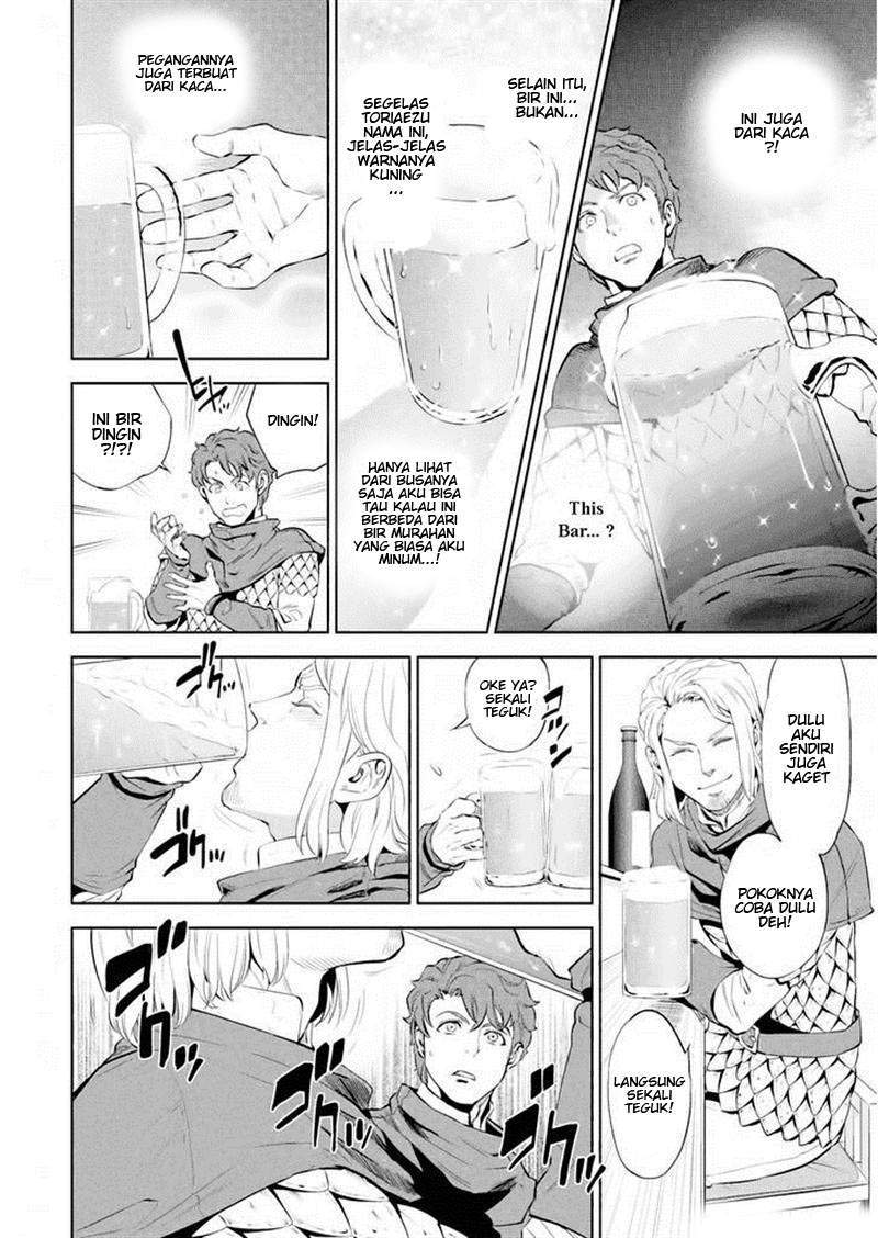 Isekai Izakaya “Nobu” Chapter 1 Gambar 15