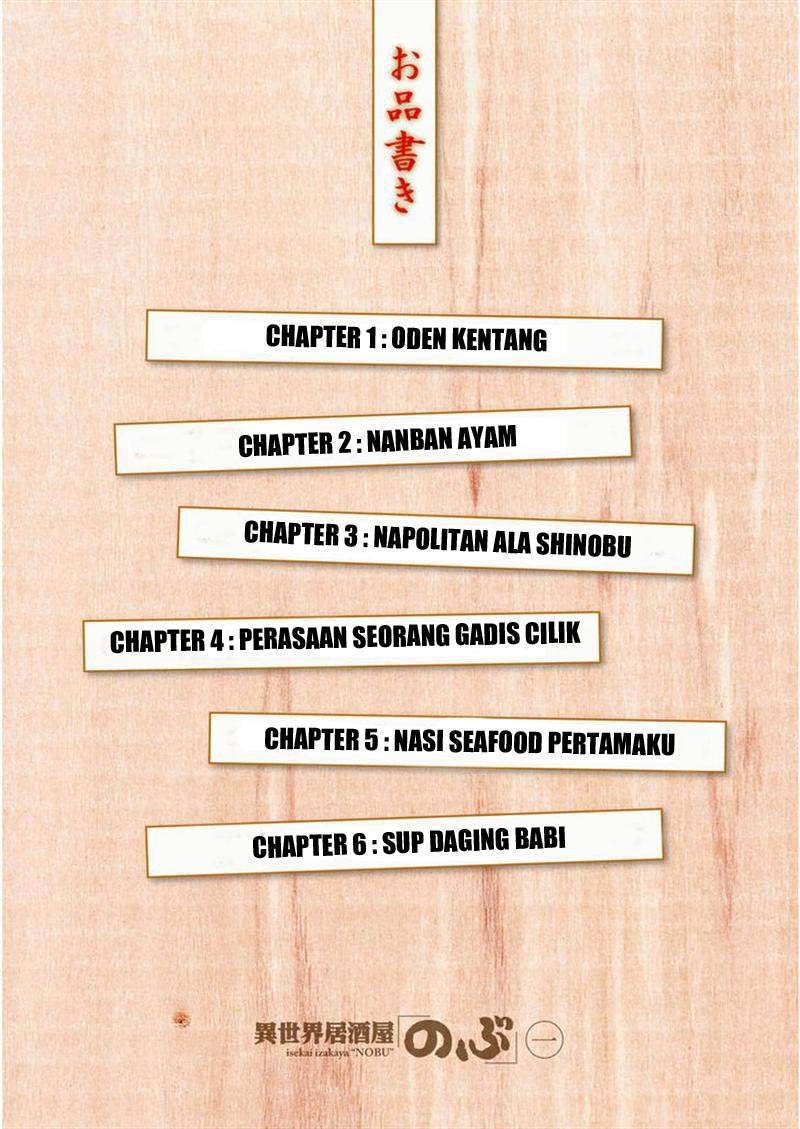 Isekai Izakaya “Nobu” Chapter 1 Gambar 4