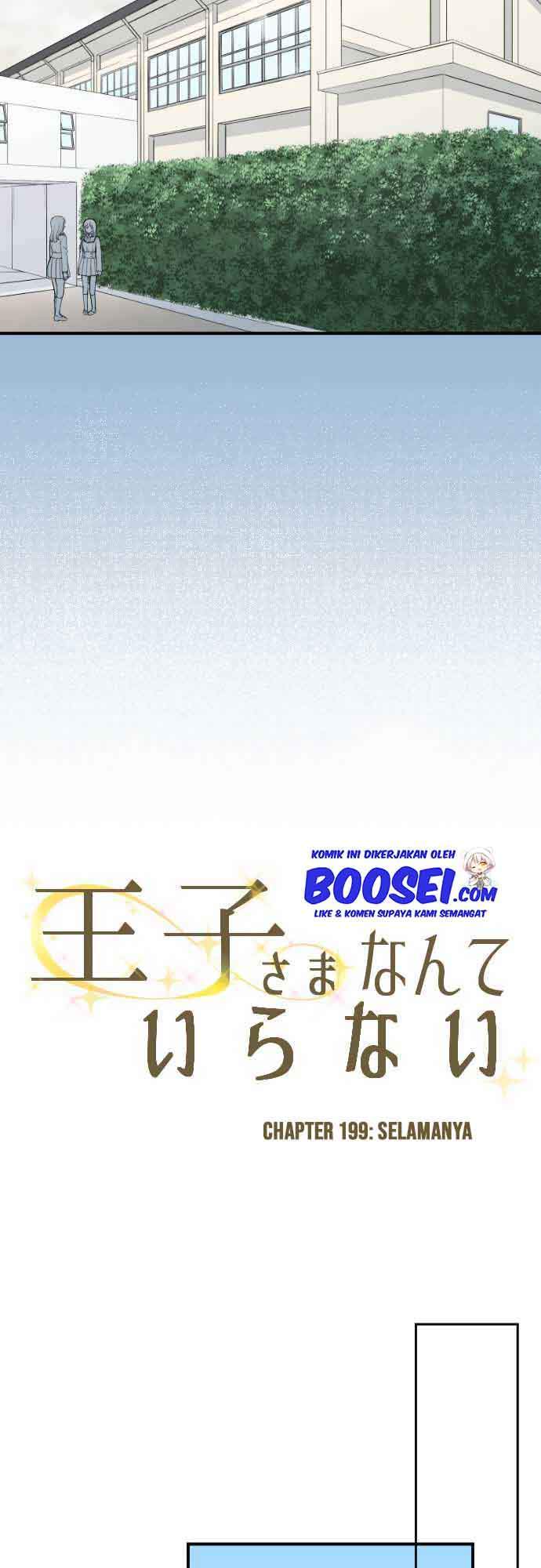 Ouji-sama Nante Iranai Chapter 199 Gambar 12