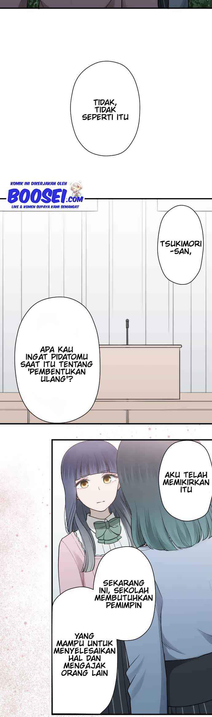 Ouji-sama Nante Iranai Chapter 199 Gambar 7