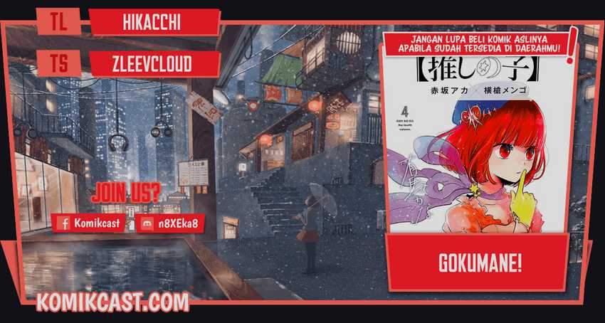 Komik Oshi no Ko Chapter 56 gambar nomor 1