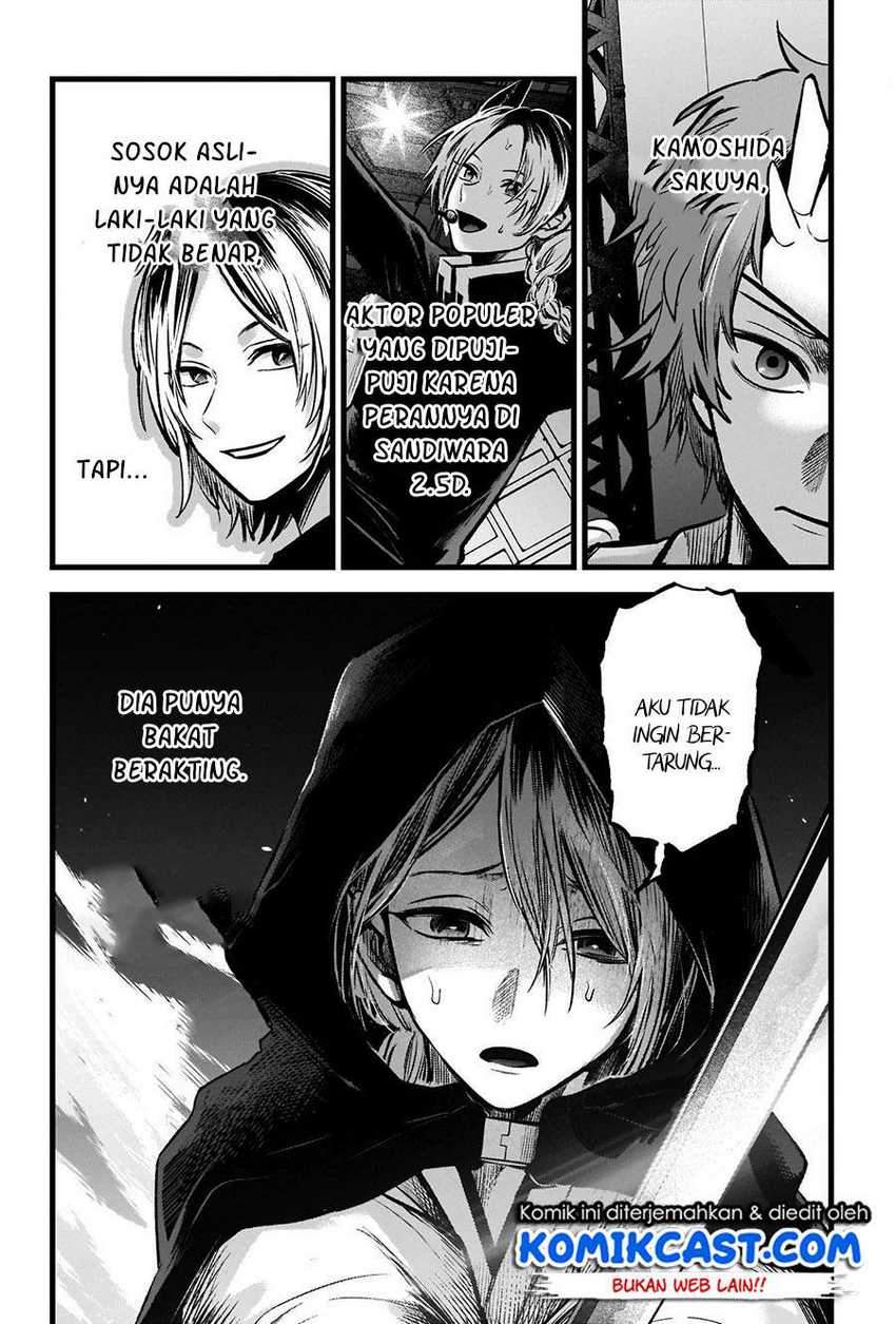 Oshi no Ko Chapter 56 Gambar 10