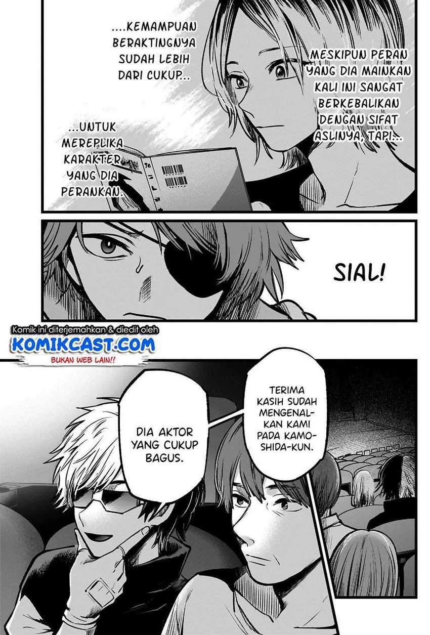Oshi no Ko Chapter 56 Gambar 11