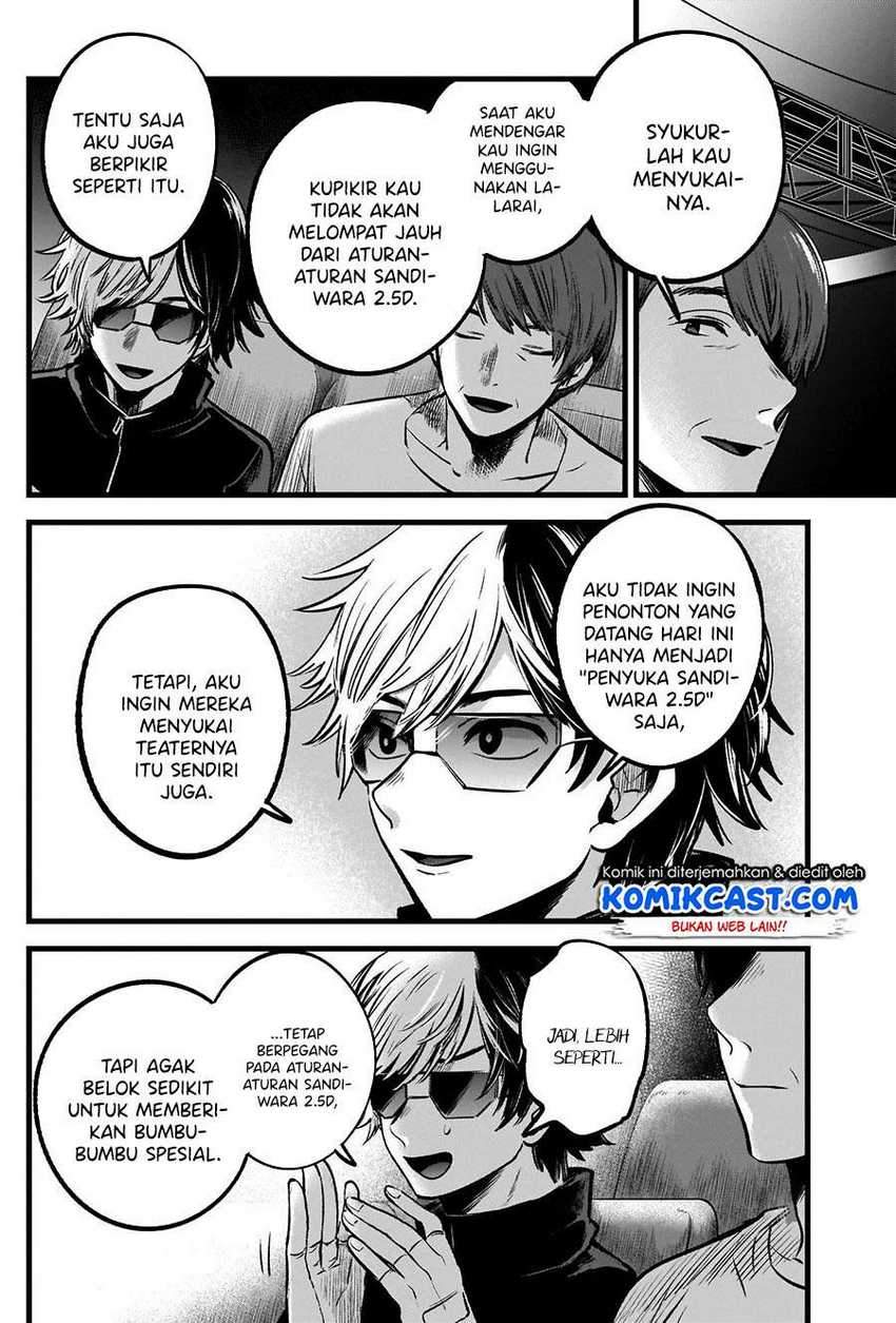 Oshi no Ko Chapter 56 Gambar 12