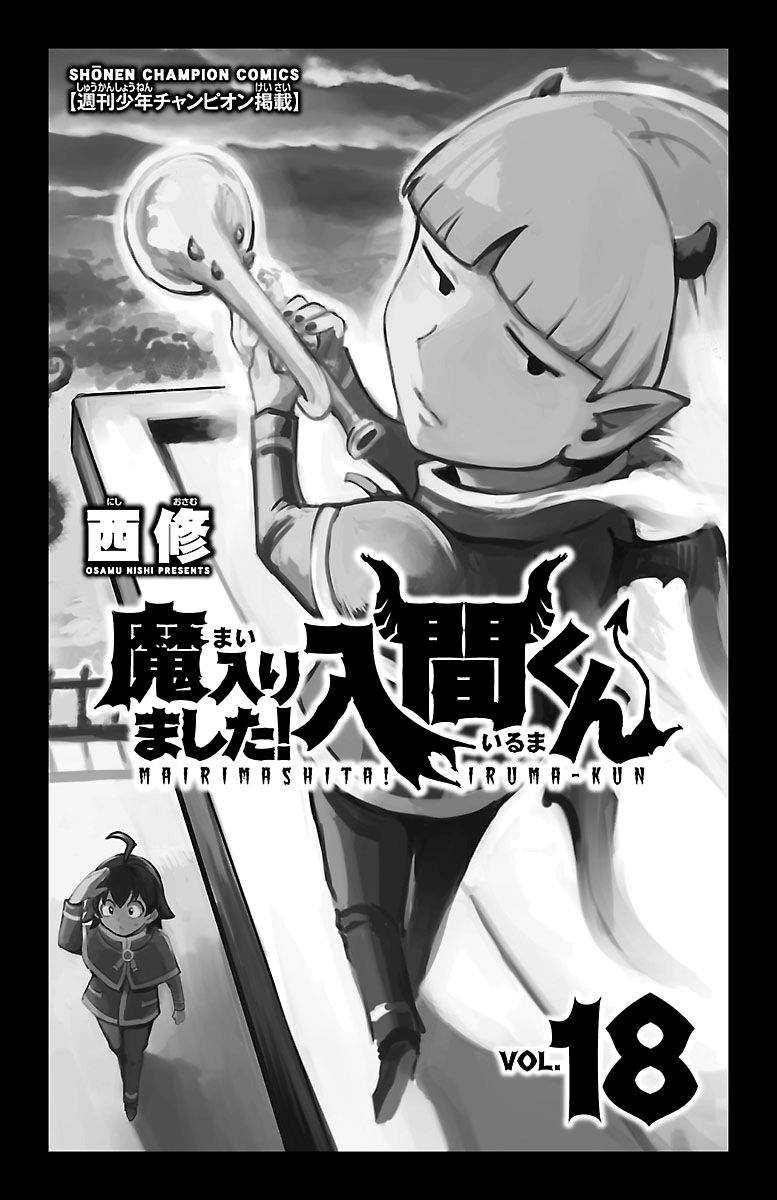 Manga Mairimashita! Iruma-kun Chapter 152 gambar nomor 2