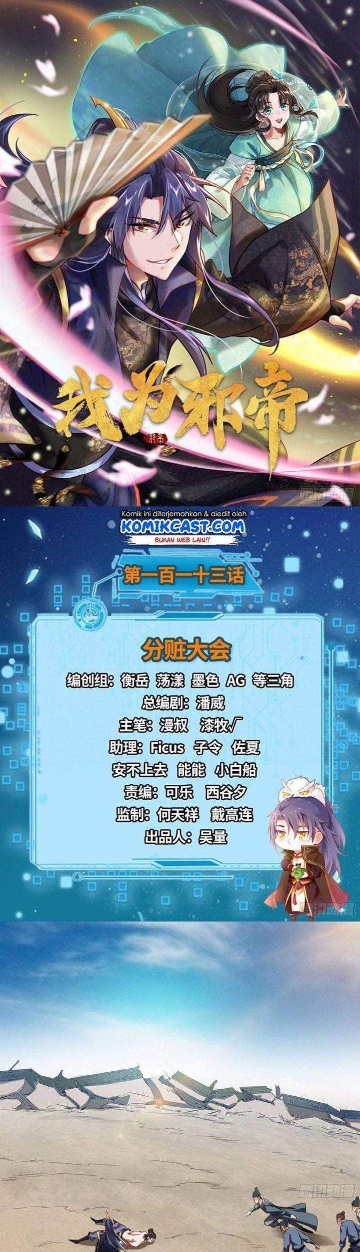 Komik I’m An Evil God Chapter 113 gambar nomor 1