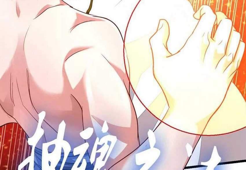 Jiuyang Shenwang Chapter 111 Gambar 23