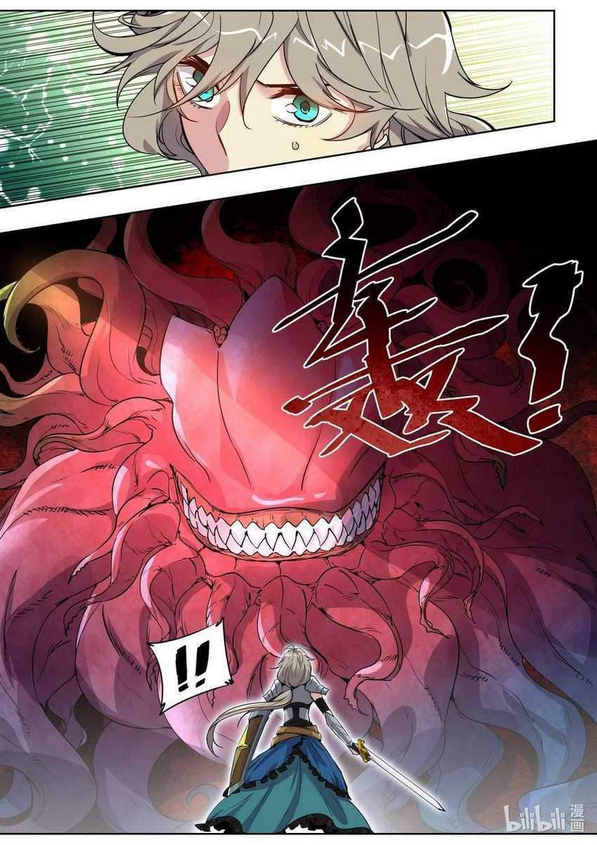 Sichuan Chef and Brave Girl in Another world Chapter 05 Gambar 13